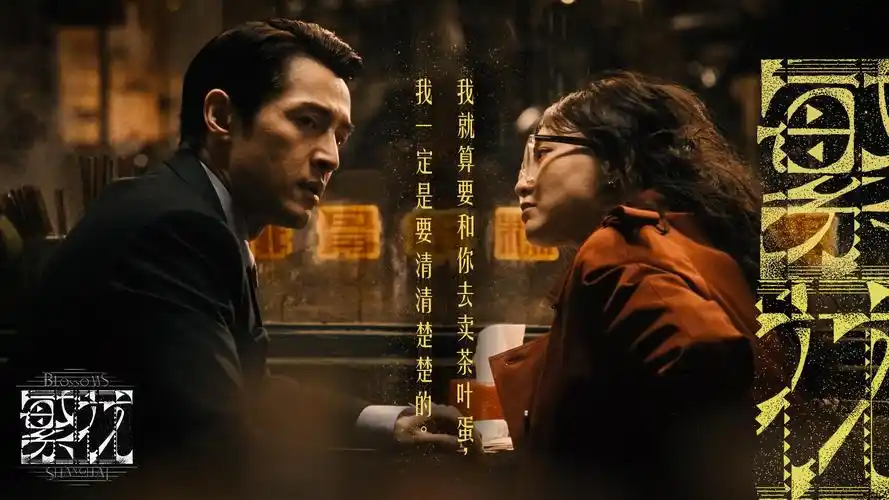 赢世影视主视觉