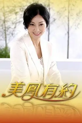 片单条目封面占位图三